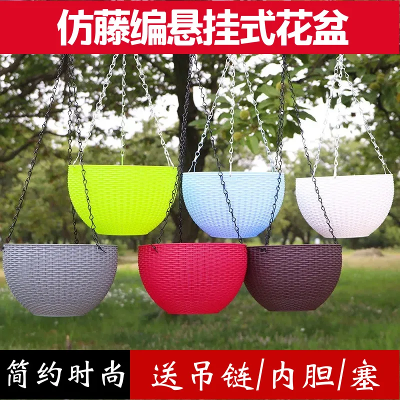 

Cross Border New Simple Rattan Woven Hanging Basket Hanging Home Green Plant Potted Chlorophytum Comosum Flower Pot Chain