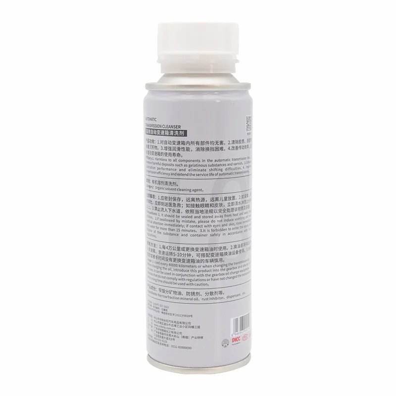 FEITE A501 Transmission Removes Gum, Improves Transmission Efficiency Highly Effective Automatic Cleaner