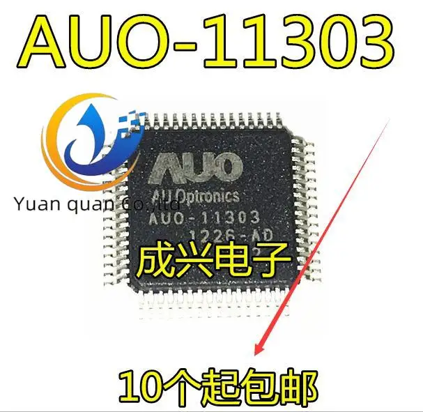 

20pcs original new LCD chip AUO-11,303 K1 V1 V2 V02 version QFP64