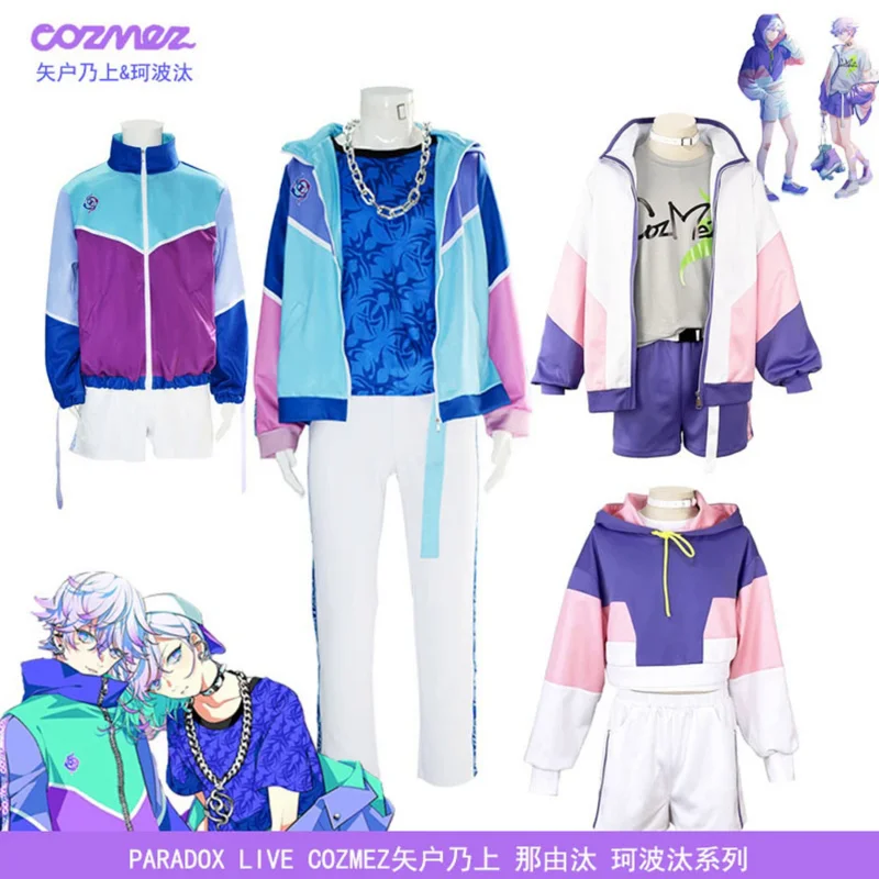 

Sports Suit Paradox Live Cozmez Cosplay Costume Nayuta Yatonokami Halloween Carnival Coat Shorts Adult Women Men Casual Wear