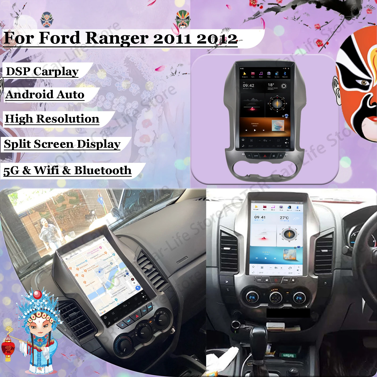 

Вертикальный экран Android мультимедийный стерео плеер для Ford Ranger 2011 2012 2013 2014 2015 2016 GPS навигатор Приемник видео головное устройство
