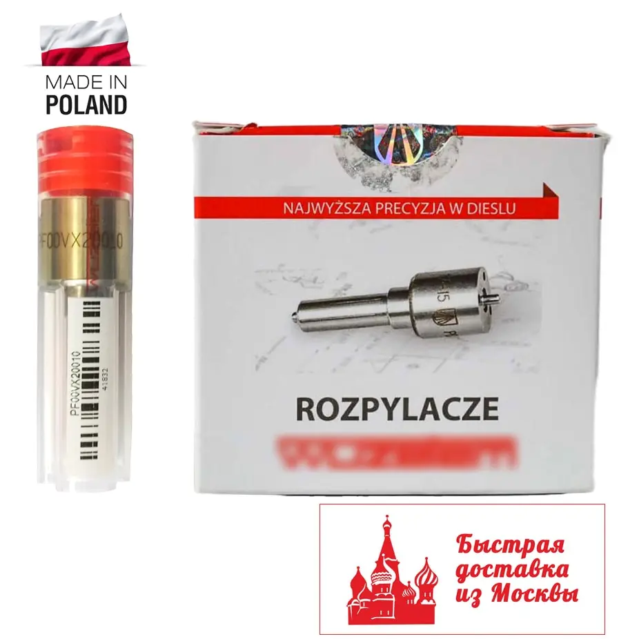 F00VX20010 - Распылитель пьезофорсунки BOSCH 0445115063 0445115064 0445115026 0445115027 0445115071 0445115072 0445115075 |