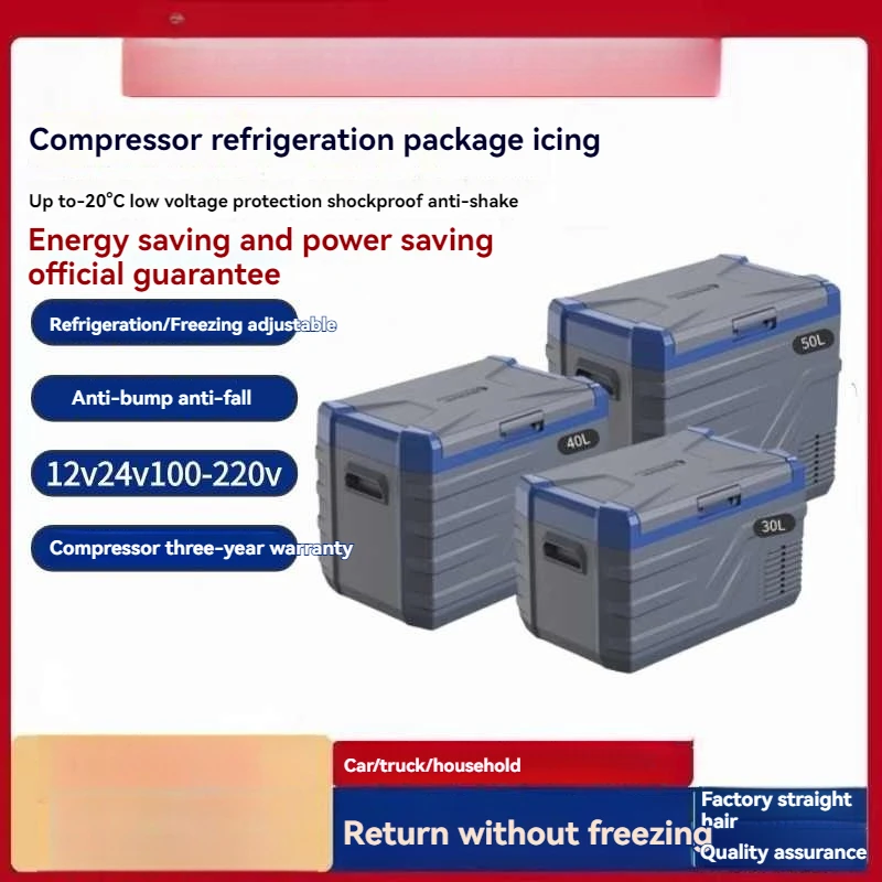 Car Refrigerator, Mini Refrigerator, Small Ice Cooler, Portable Refrigerator Suitable For Outdoor Picnics And Camping