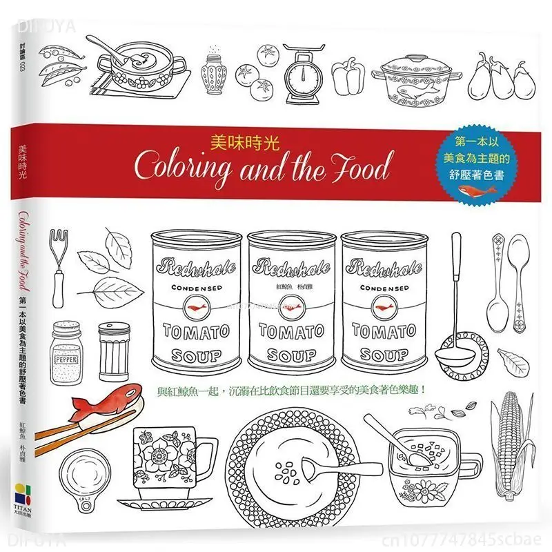 korean-delicious-food-time-coloring-book-for-children-adult-relieve-stress-graffiti-painting-drawing-art-book-stationery-difuya