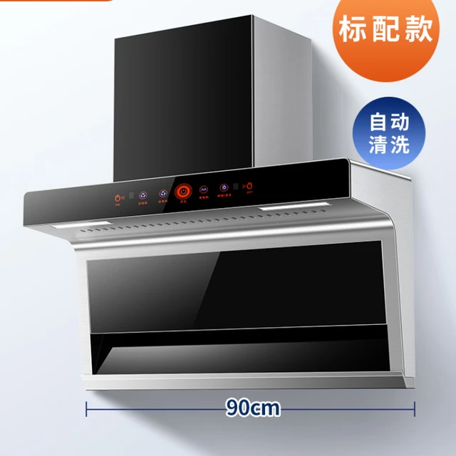 fangtai range hood