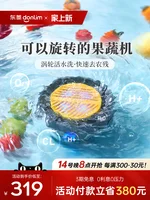 Upgraded Vegetable Purifier, Automatic Food Cleaner Removes Pesticides and Bacteria Advanced Wash System Compact Kitchen Cleaner 1