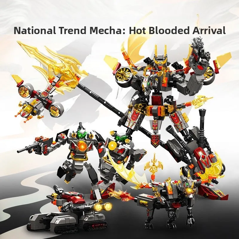 Mengbao 4-in- Assembly Transforming Steel Armor Dragon Turtle War God Lu Bu Sun Wukong Toy Building Blos Eonal Toys