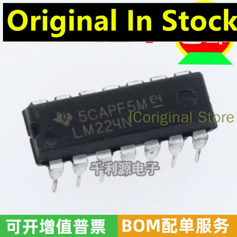 

Original in stock LM224N LM224 Direct plug-in DIP-14 Four road linear operational amplifier chip package DIP14