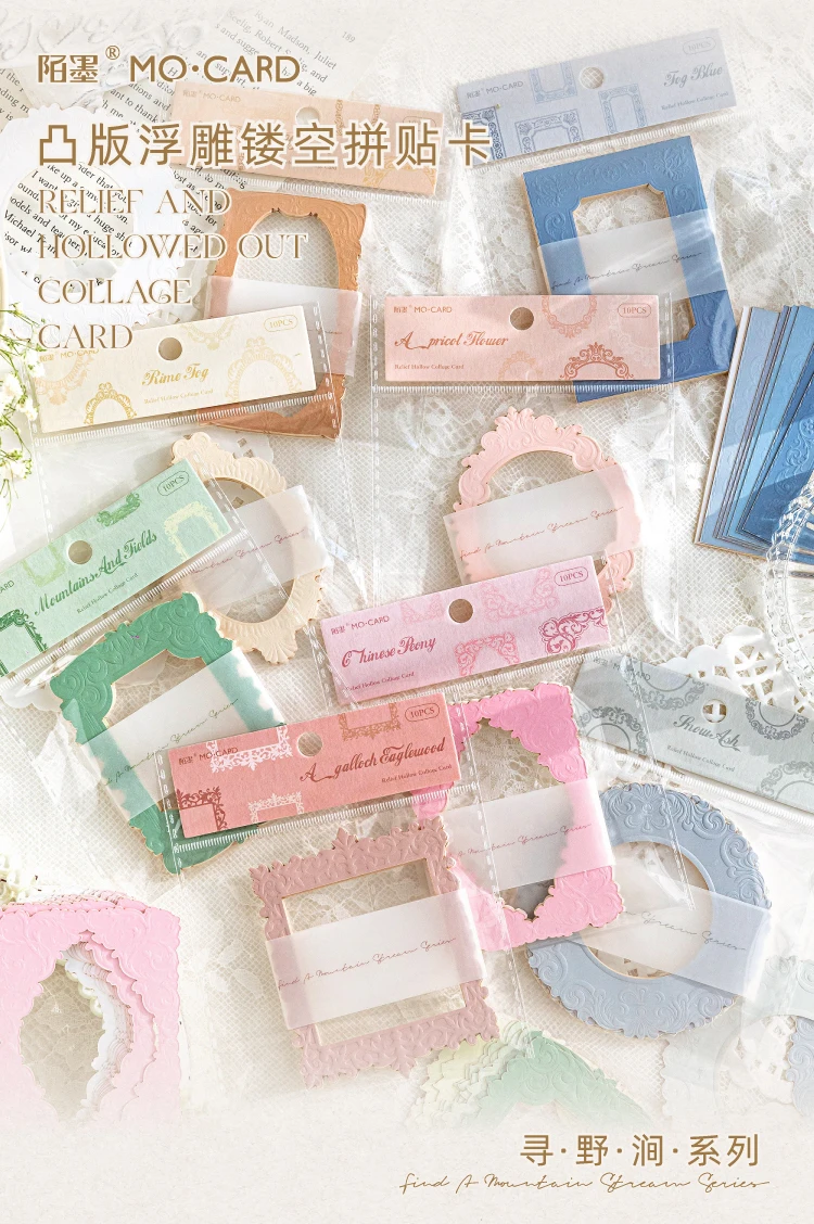 10 Stück Vintage Ausschnitt Rahmen Reliefs Textur Papier Junk Journal DIY Scrapbooking Collage Materialien Planer Kreatives Briefpapier – Detail 1