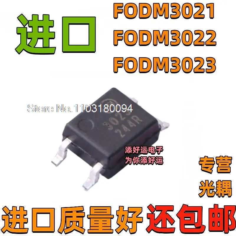 

10 шт./партия FODM3021 M3022 M3023SOP