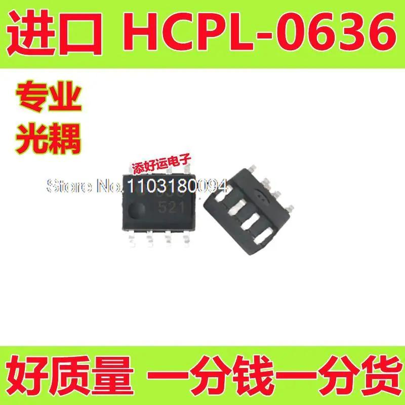 

5PCS/LOT HCPL-0636636 SOP