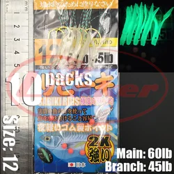 Luminous Eel Glow Fishing Rig with Soft Bait Flasher Hooks (Yecha-Bai-12-10pcs)
