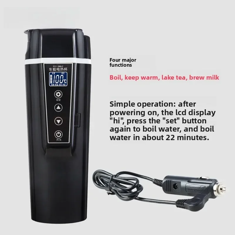 내구성 있는 12V/24V 차량용 전기컵 다기능 휴대용 듀얼 전압 LCD 터치스크린