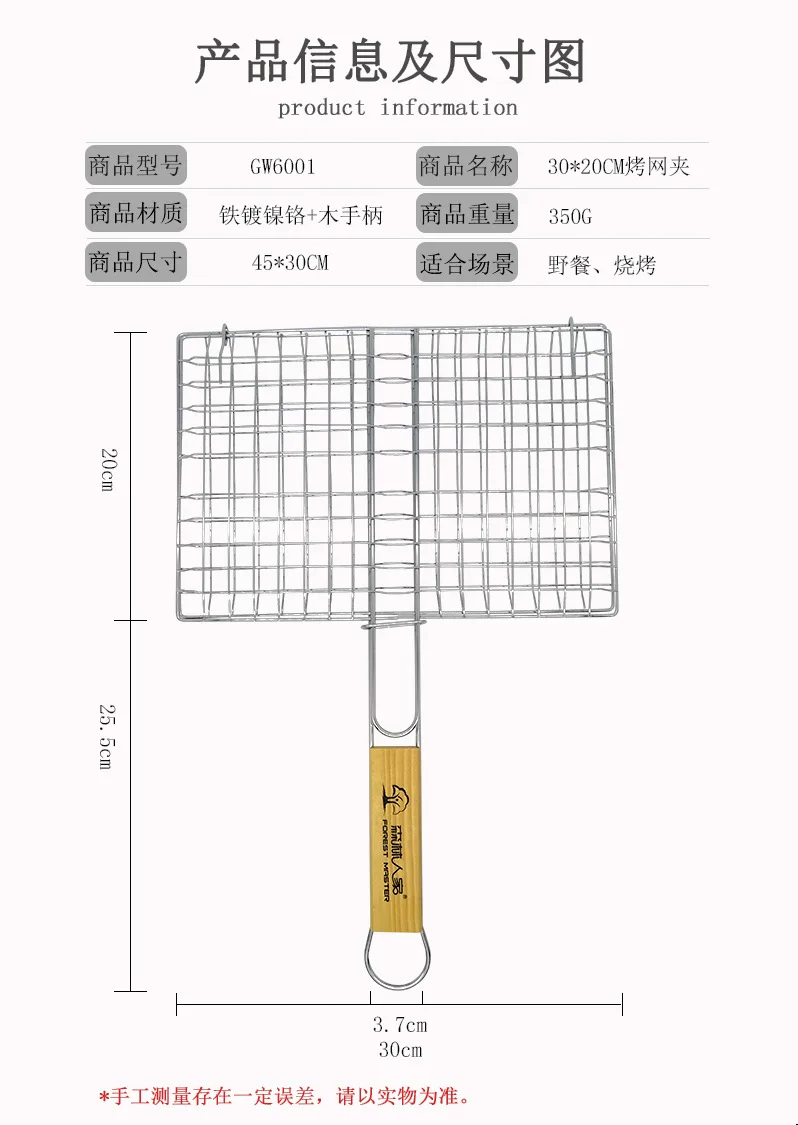 Stick Bbq Grill Mesh Mat Reusable Outdoor Barbecue Fish BBQ Tools Starter Rotisserie Churrasco Cooking Utensils