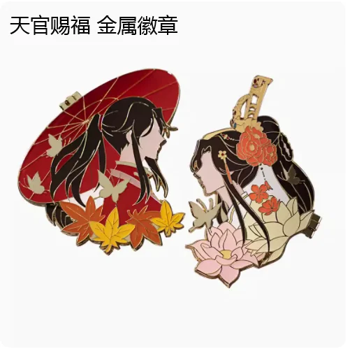 

2024 Аниме Небесный Бог бладает людям Tian Guan Ci Fu Xie Lian Hua Cheng Раскладной Металлический официальный оригинальный