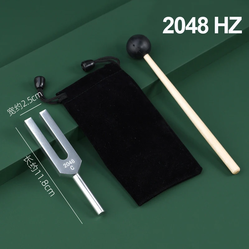 2048HZ