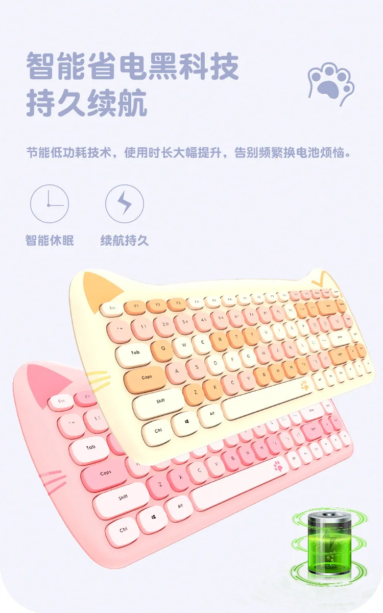 Hand Meow Cute Wireless Keyboard Mouse Set Girls Cute Silent Chocolate Office Small Portable 87 Keys keyboard desktop