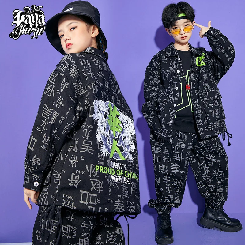 

New Kid Jazz Street Dance Costume Cool Hip Hop Full Print Shirt Sweatpant Set Fashion Streetwear Performance Outfit for Girl Boy