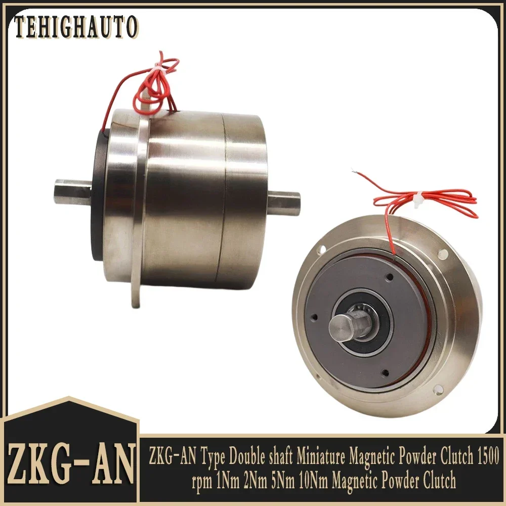 ZKG-AN Type Double shaft Miniature Magnetic Powder Clutch 1500 rpm 1Nm 2Nm 5Nm 10Nm Paper machine