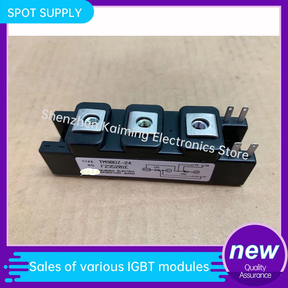 NEW ORIGINAL IGBT MODULE TM25RZ-H TM55RZ-2H TM55RZ-H TM25DZ-H TM55DZ-24 TM55DZ-H TM90DZ-24 TM90DZ-2H TM90DZ-H IN STOCK