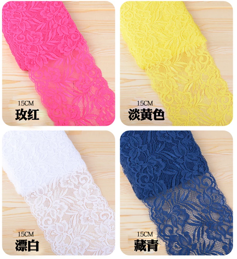 Soft Elastic Spandex Lace Trimming DIY Material 15cm lace fabric lace ribbon lace garment accessories lace sewing supplies chiffon lace fabric lace decoration lace accessories lace sewing accessories