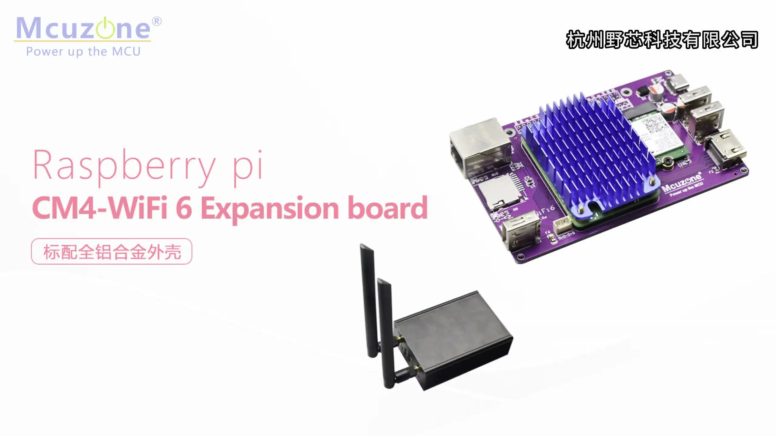 CM4 wifi6 WiFi 6E expansion board,Raspberry Pi Compute Module 4