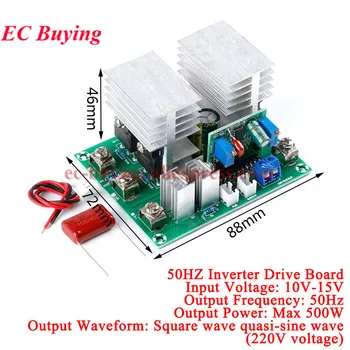 Modulo scheda di azionamento inverter 50HZ Singolo 12V Boost Step Up 220V Trasformatore Scheda di conversione Ponte 150W 500W con stabilizzazione