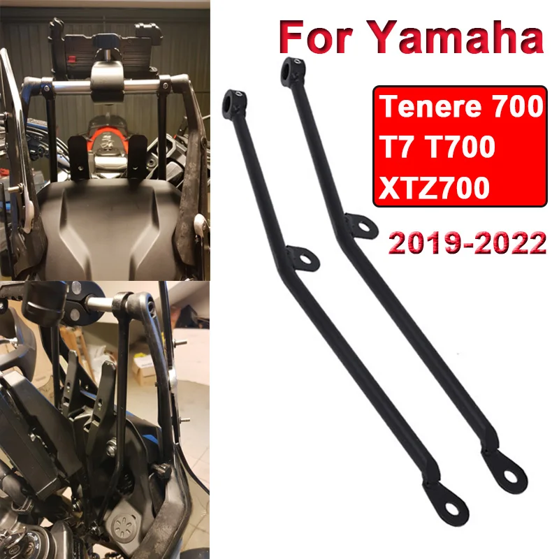 

Антивибрационный кронштейн для мотоцикла Yamaha Tenere 700 T7 T700 XTZ700 2019-2022 TENERE700 XTZ