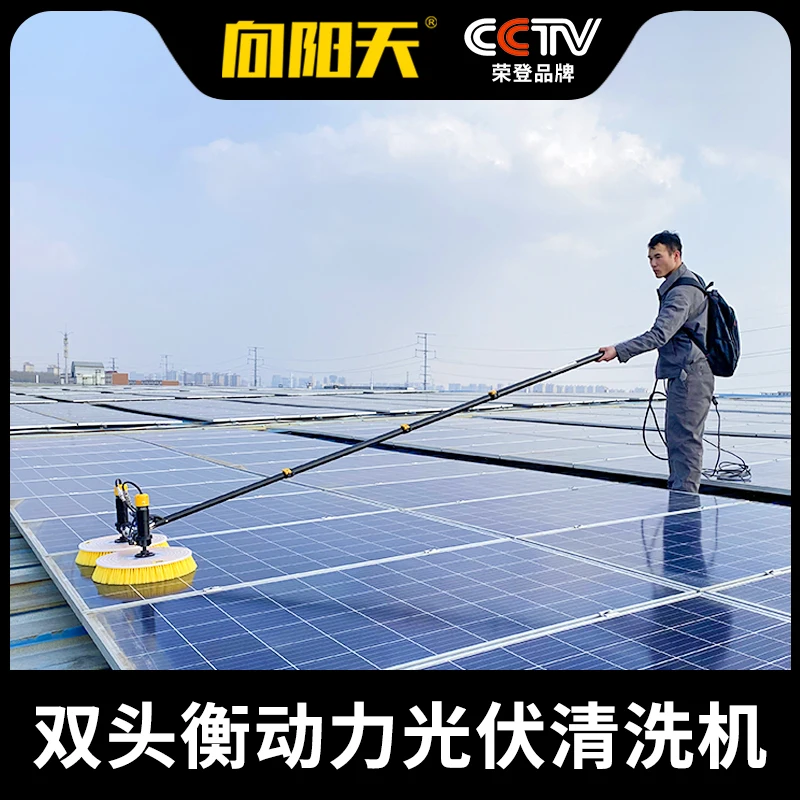 

Xiangyangtian машина для очистки солнечных фотогальванических пластин (версия с матовым мотором), щетка для воды на крыше, электрический инструмент