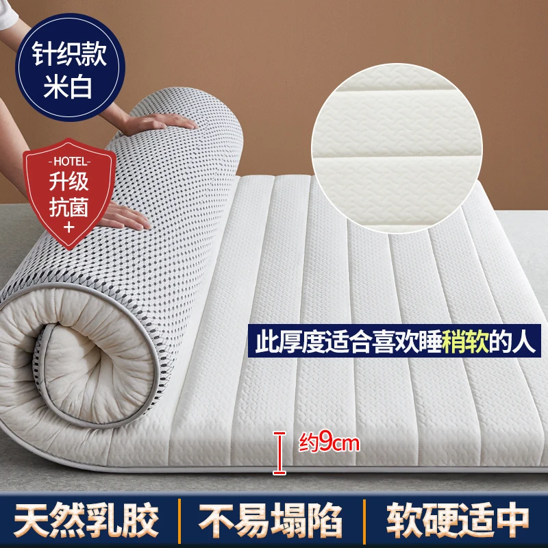 High resilience memory foam latex mattress cushion home student dormitory single double winter tatami sponge pad mattress