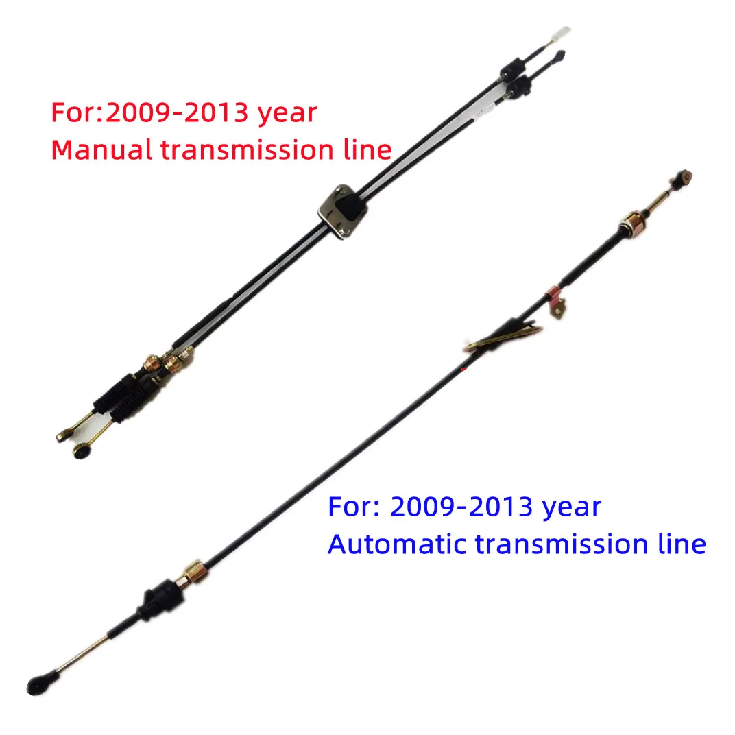 Car Shift Control Cable Shift Suspension Cable For 09-13 Years Geely Emgrand 7 Ec7 Ec715 Ec718
