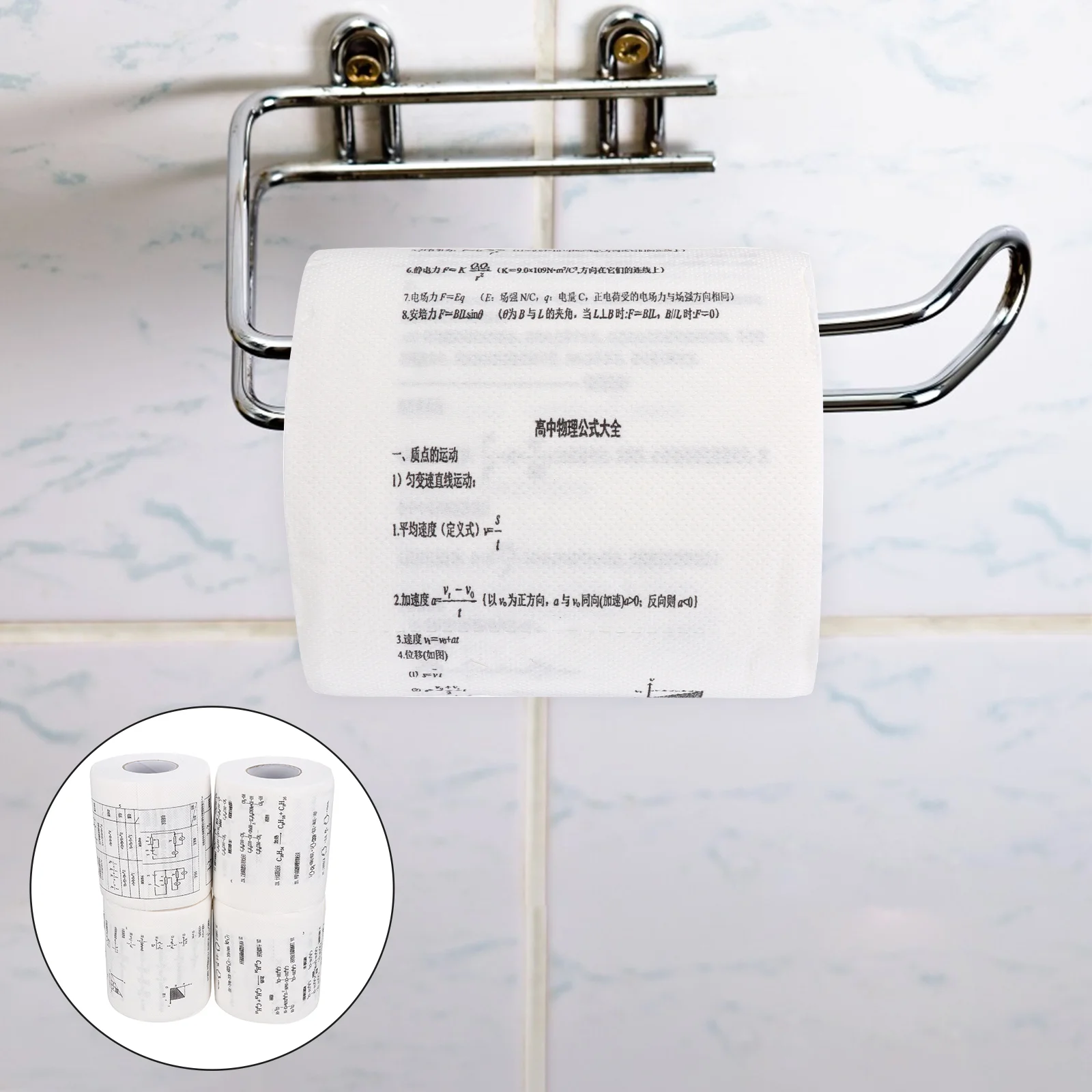 4 Rolls Funny Formula Toilet Paper Table Tissue Towels Home Supply Chemical Physics Pattern Printed Decorative Printing