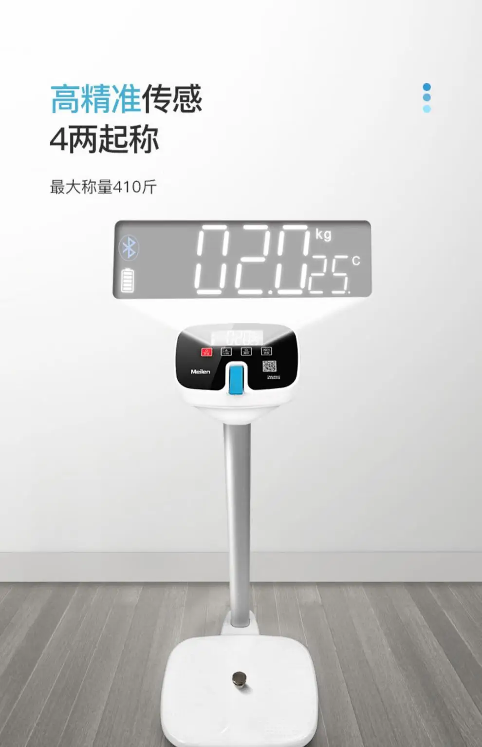 

Medical Height and Weight Scale Measuring Instrument Integrated Body Fat Scale Precision Electronic Scale Pharmacy Children
