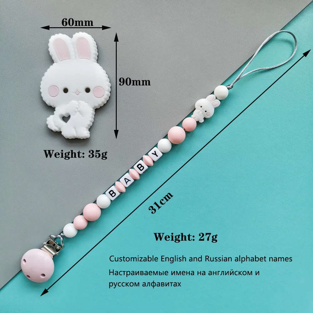 Рисунок 6 - Цепочка детская, силиконовая, с