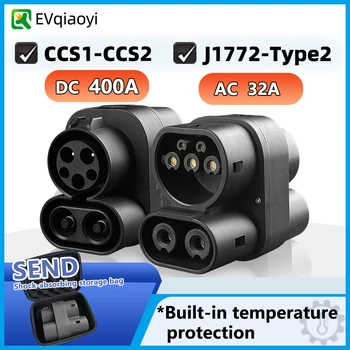 EVqiaoyi CCS1 to CCS2 adapter supports AC DC 400A CCS1 charger to CCS2 suitable for EV energy vehicle fast charging adaptor 1