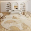Cream Style Living Room Decoration Round Carpet Light Luxury Rugs for Bedroom Fluffy Soft Study Rug Thick Plush Lounge Floor Mat 1