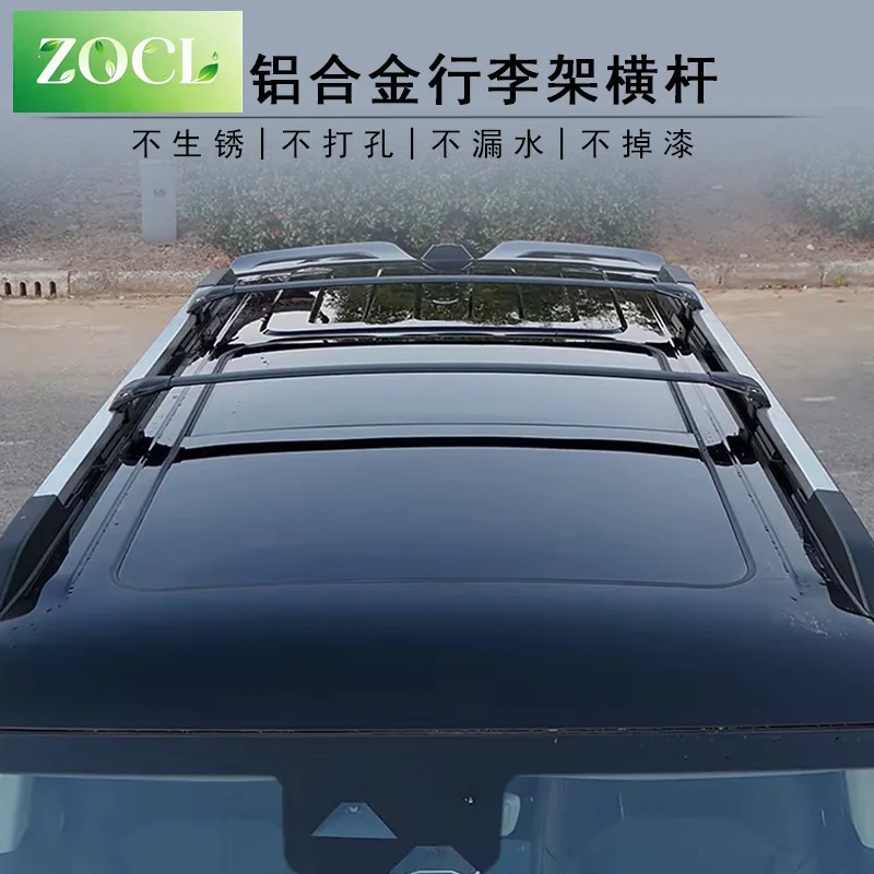 체리 제투어 G700용 두꺼운 알루미늄 합금 루프랙 크로스바, 외부 오프로드 개조 액세서리