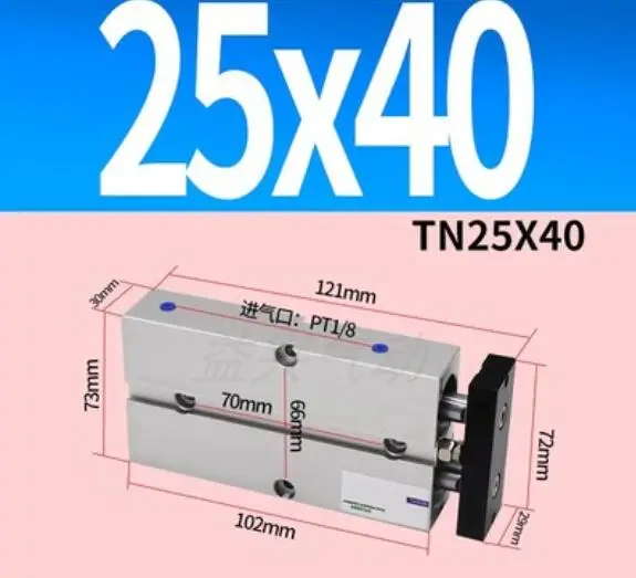 

Пневматический цилиндр двойного действия TN25 * 40 / 25 мм, отверстие 40 мм