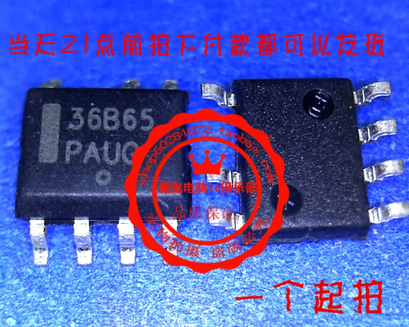 

20 шт. NCP1236BD65R2G 36B65 SOP7 Новый