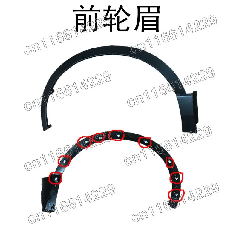 ApplianPar Rear Driver Side Wheel Arch Molding – Fender Flare For Honda CR-V 2012-2016 - View #4