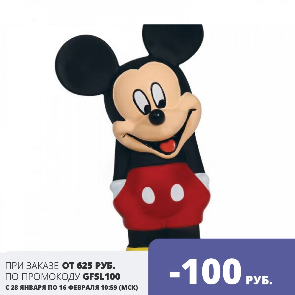 How Much Does A Mickey Dog Cost