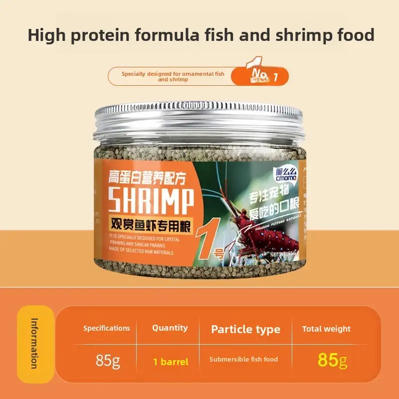 cmomo Premium Shrimp Food - Color Enhancing Pellets for Crystal Red, Cherry & Crayfish-Slow-Sink Formula for All Shrimp & Crabs - Image 2