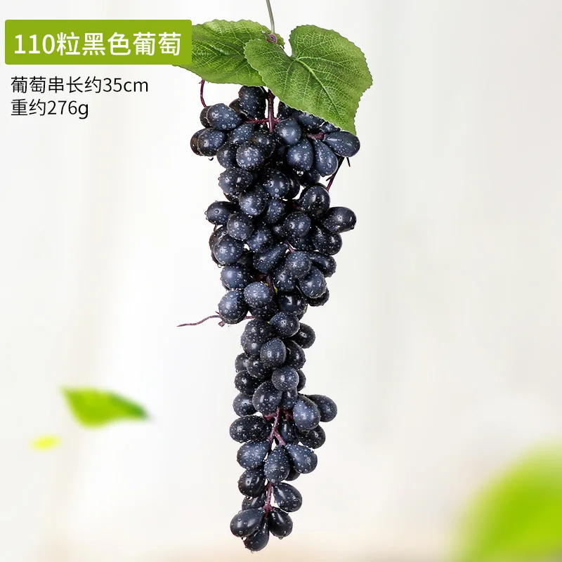 110Heads Grape Black