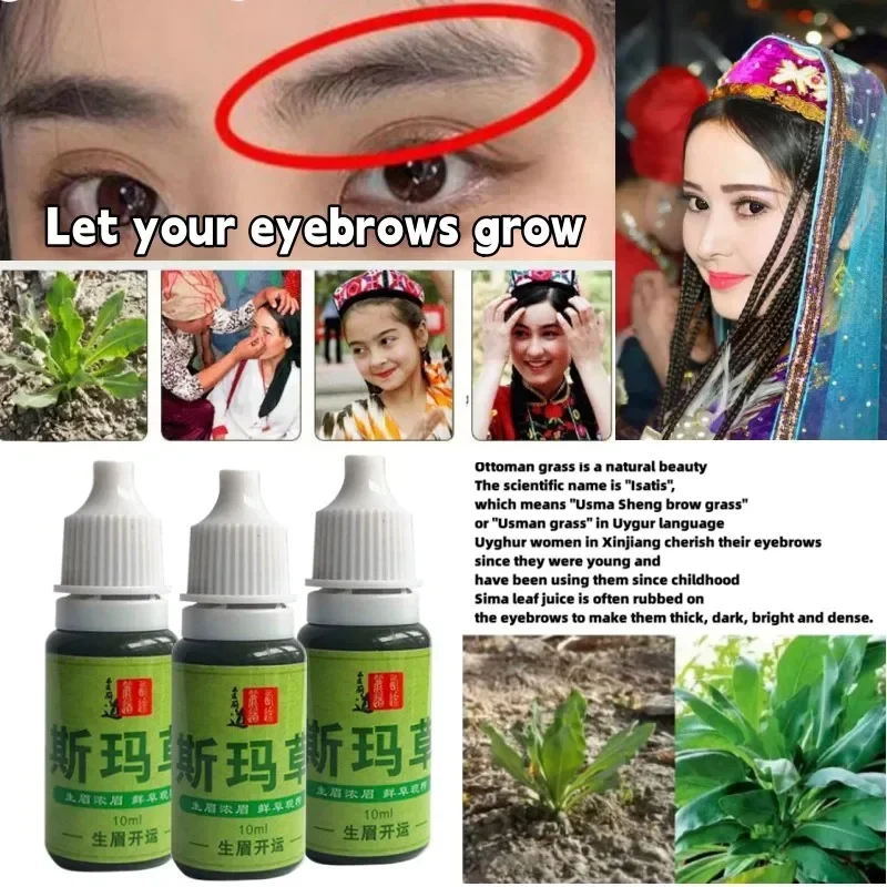 2pcs Eyebrows Growth Liquid Xinjiang Pure Usma Grass Juice Hair Growth Liquid Hair Loss Treatment Eyelash Enhancement