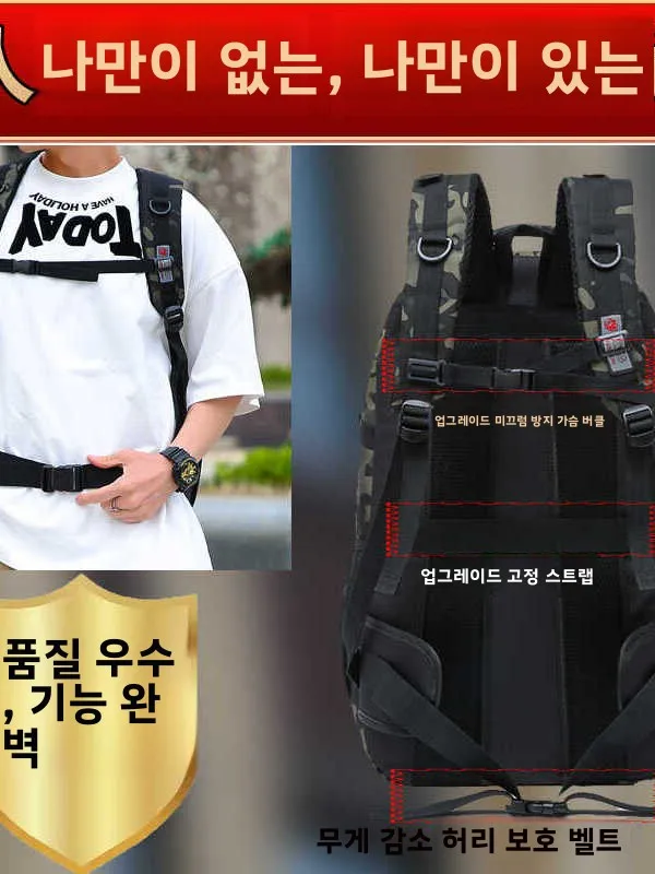 새로운 다층 남성용 백팩 대용량 야외 여행 방수 하이킹 배낭 물병 홀더 아크 숄더 스트랩 포함
