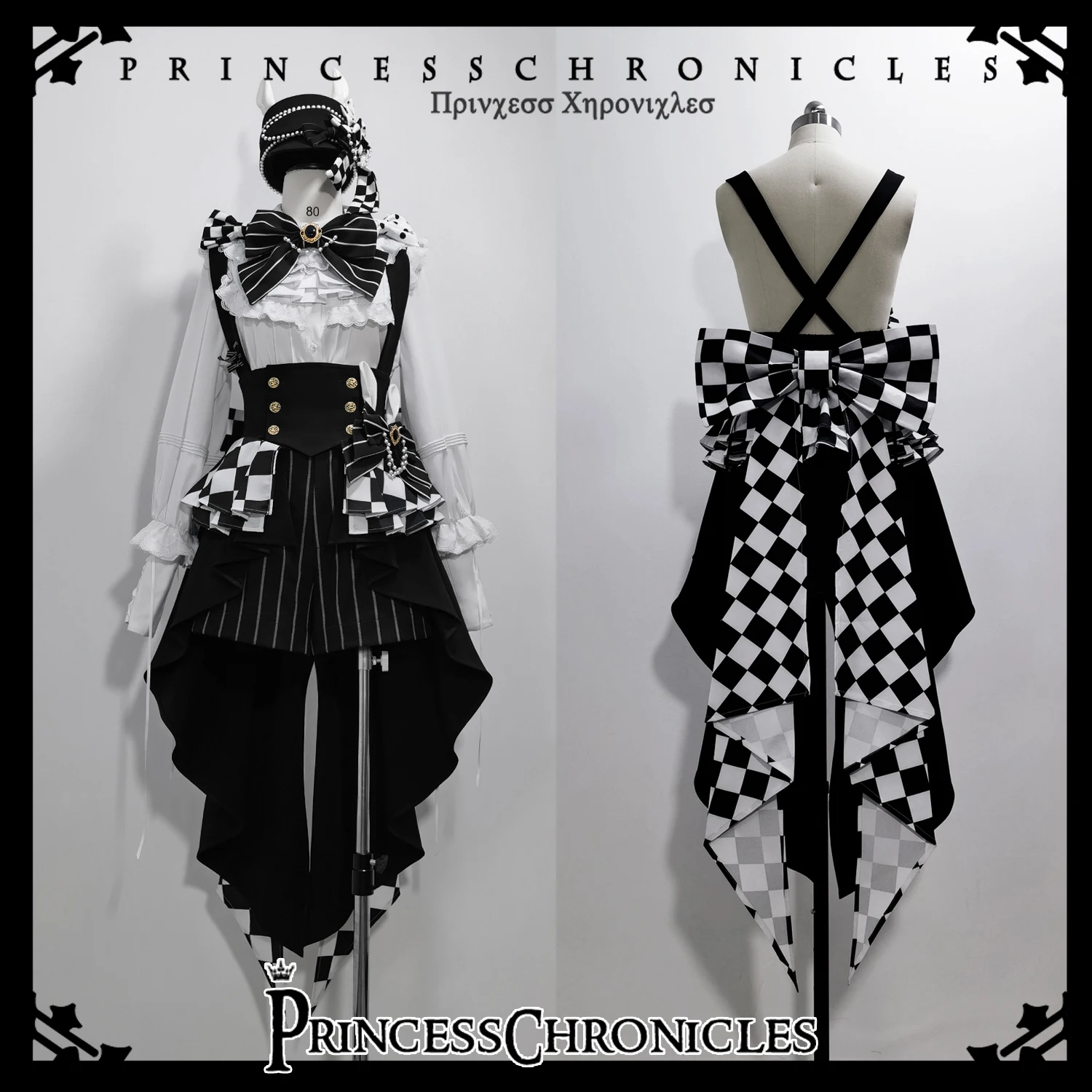 PRE ORDER~Rabbit Theater Chessboard Ouji Lolita Prince Set by Princess Chronicles