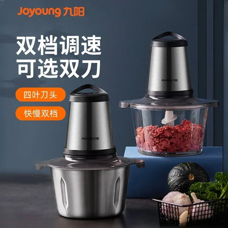 

Jiuyang мясорубка бытовая электрическая нержавеющая сталь маленькая фасовка вспомогательная пищевая машина миксер машина для приготовления пищи