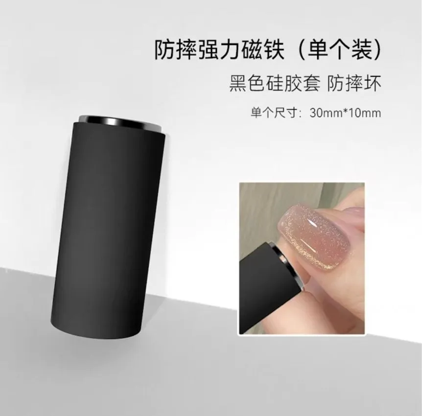 1Pc  Magnet Bar  For Nail Gel Magnetic Nail Polish  UV Nail Gel  Nail Art  DIY Nail Art Gel Nails Tool 4