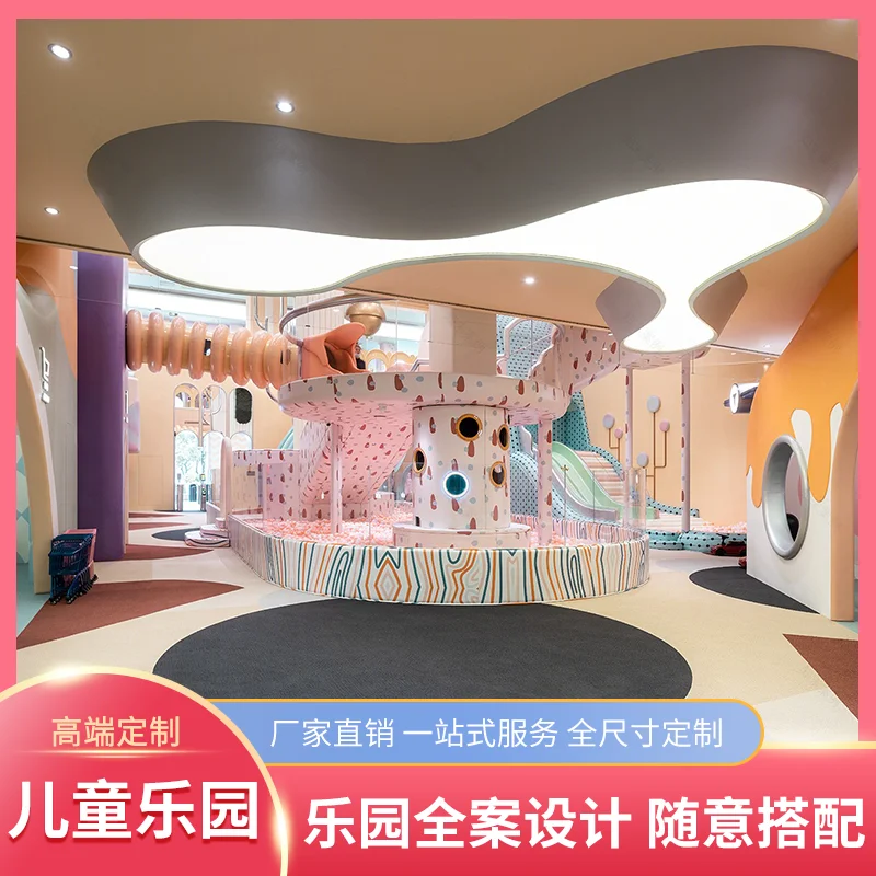 Naughty Castle Children's Park large and small indoor trendy playground equipment parent-child theme restaurant kindergarten mal 3