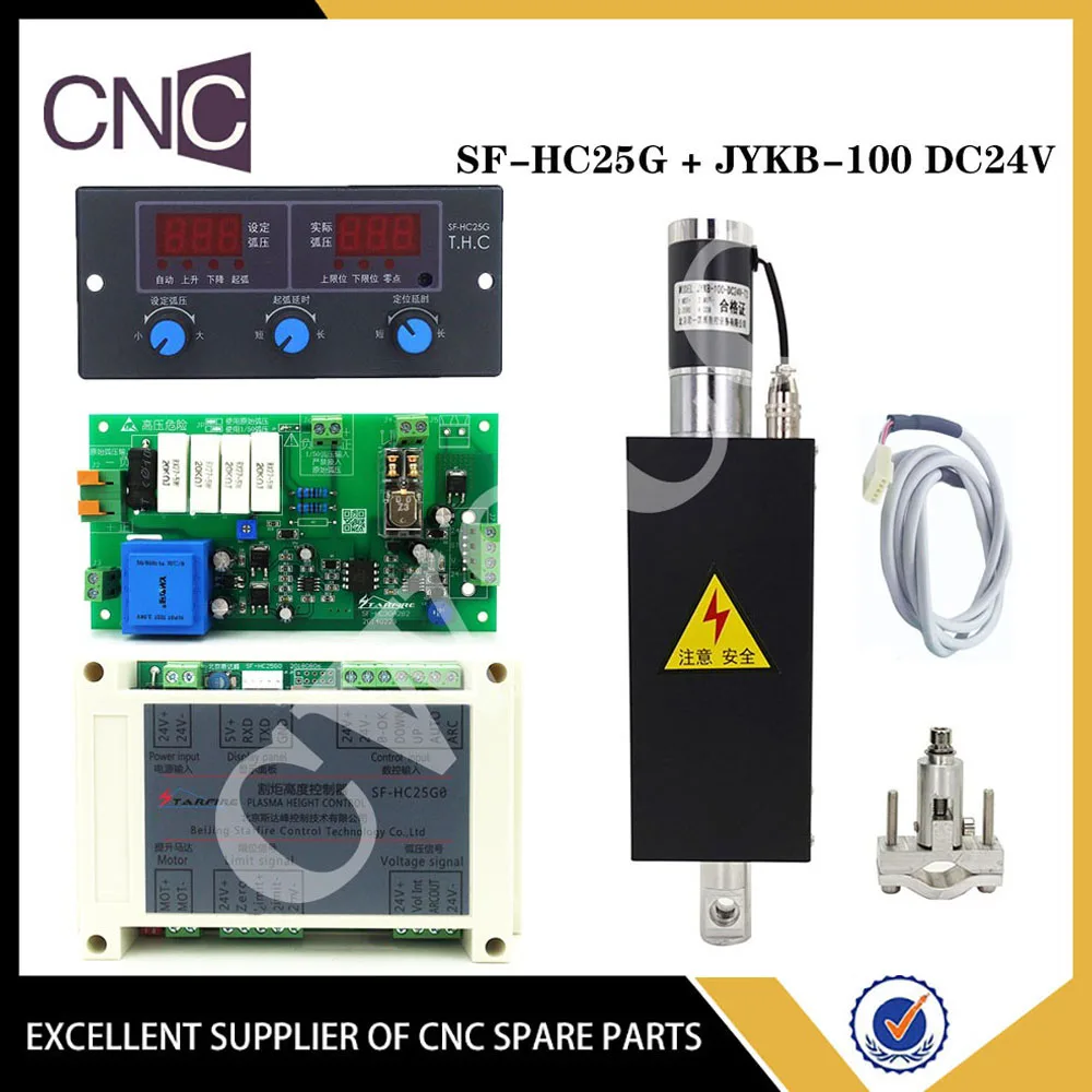 

SF-HC25K Plasma Arc Voltage Height Controller With THC Lifter JYKB-100-DC24 For Plasma Cutting Machine Height Adjuster NEWCARVE